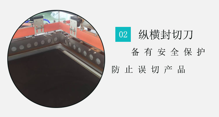 熱收縮包裝機 熱收縮包裝機