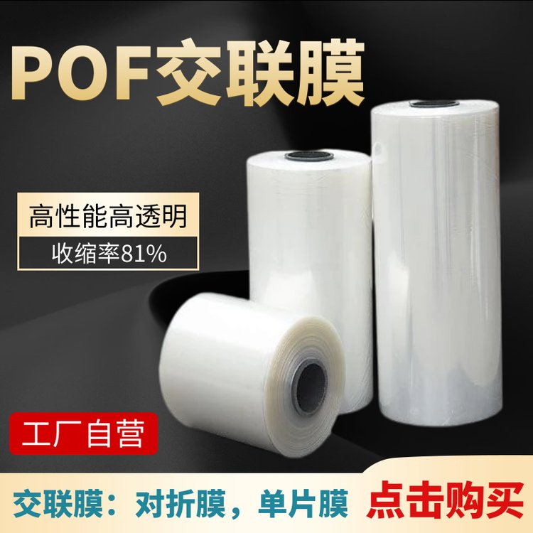 熱收縮包裝機 熱收縮包裝機