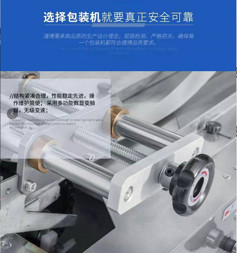 熱收縮包裝機 熱收縮包裝機