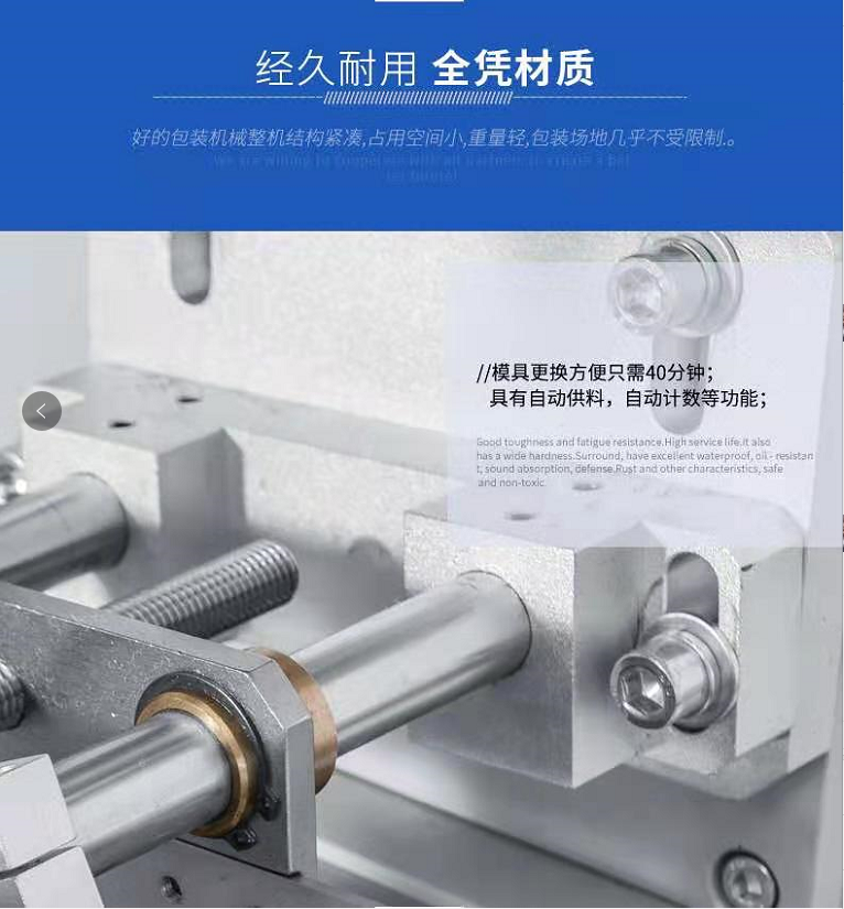 熱收縮包裝機 熱收縮包裝機