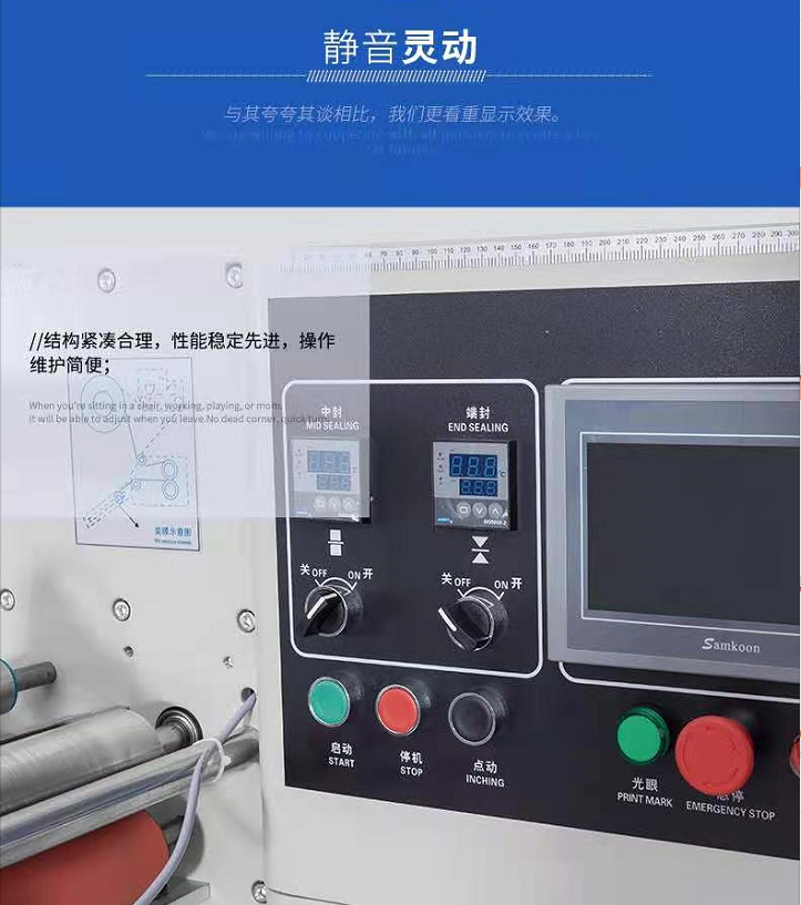 熱收縮包裝機 熱收縮包裝機