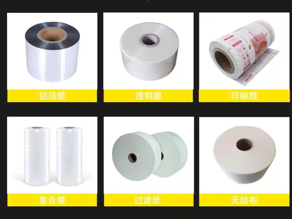 熱收縮包裝機 熱收縮包裝機