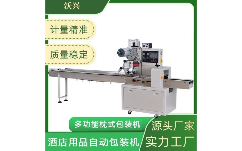 全自動(dòng)高速熱收縮包裝設(shè)備